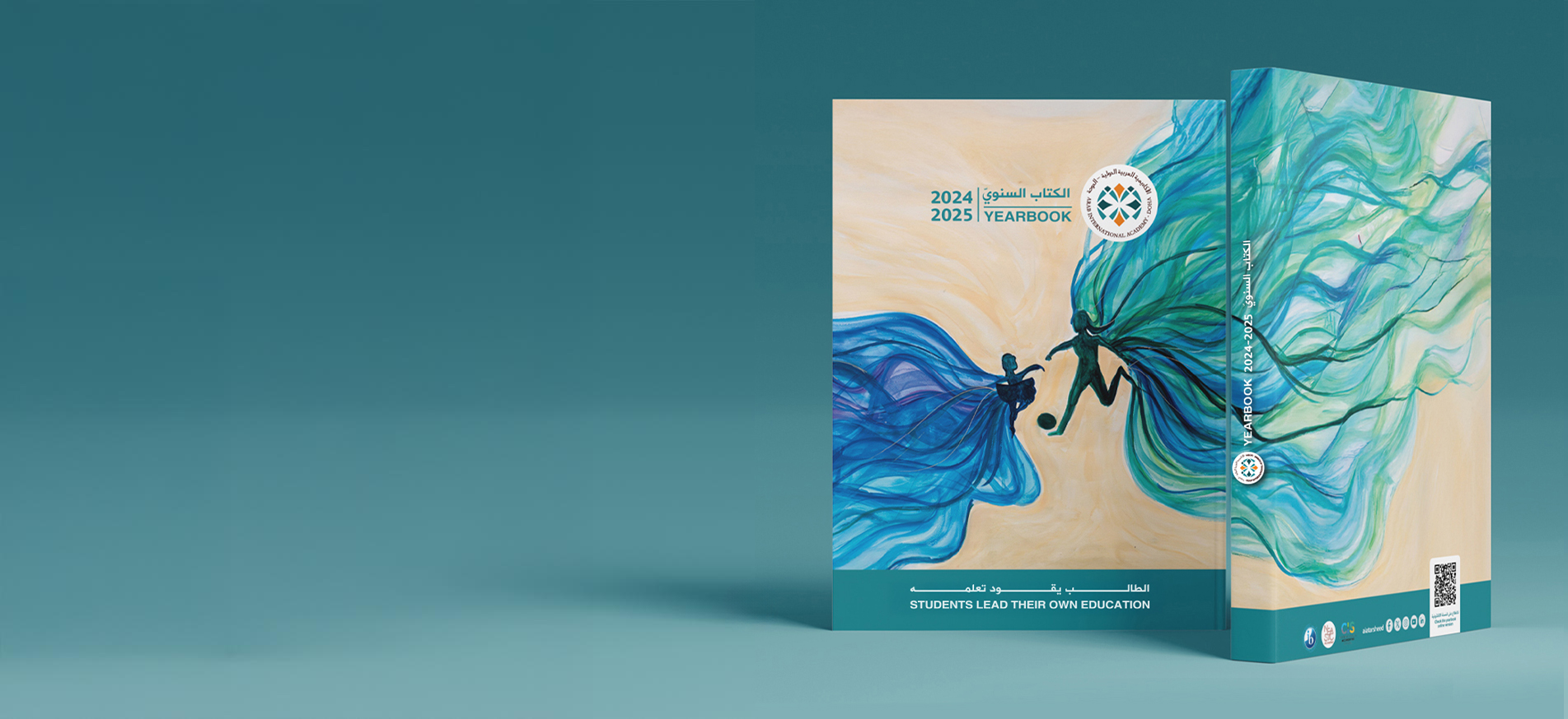 الكتاب السنوي 2025