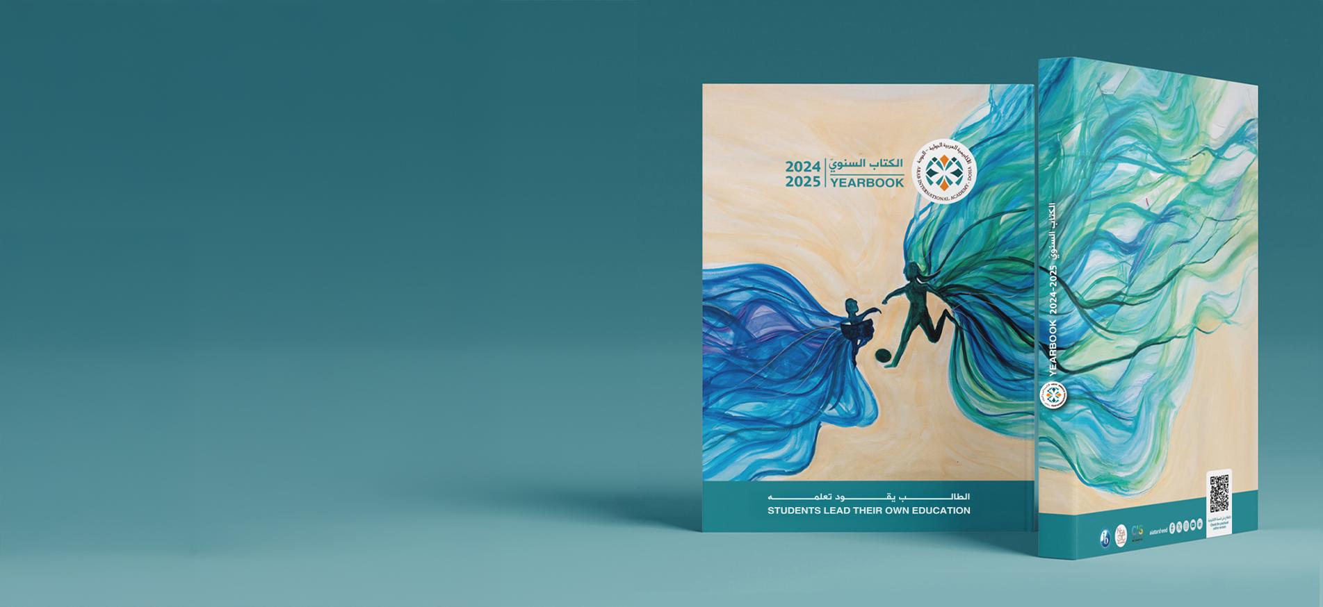 الكتاب السنوي 2025
